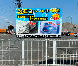 各種看板制作・施工のイメージ